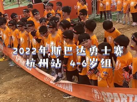 经历了困难,受伤,一次次的滑倒,小朋友全程不放弃不喊累,顺利完成了比赛。为你感到骄傲#斯巴达勇士 #户外亲子#亲子时光