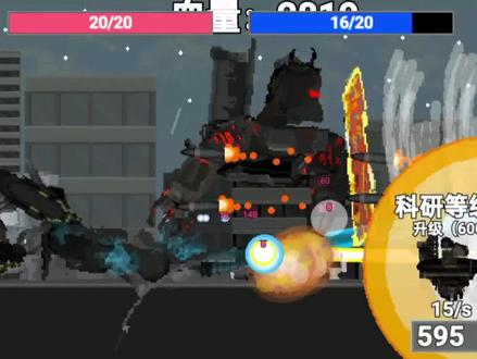 天文主宰者(重制版)登场