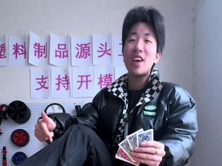 给我擦皮鞋(法国口音)#法国赌神 #精神状态belike #抽象