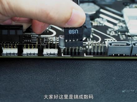 【装机必收藏】华硕 微星 电脑主板接线详细教程附带技嘉铭瑄七彩虹教程 #主板 #diy电脑 #电脑装机
