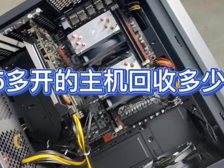 E5-2690v2/x79大板/500G固态/1050TI 显卡/64G内存/600w电源/侧透 #电脑装机 #组装电脑 #装机 #电脑 #主机 #diy电脑 #显卡 #主板 #组装机 #卖电脑