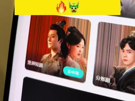 小火小龙🔥🐲来咯~ 今天开始传小火小龙的漫剧咯~~~#漫剧 #短剧 #发行 #火龙 #上传漫剧