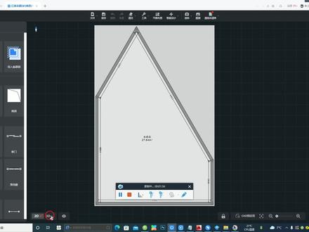 酷家乐斜墙怎么确定角度#酷家乐培训班 #室内设计培训 #设计教程