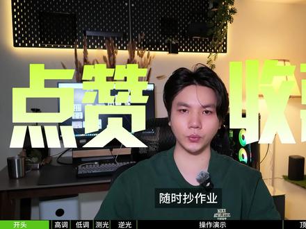 AI影视级光线生成小技巧🎬 用这些方法,能让你的视频瞬间有电影级质感哦
#小云雀AI #小云雀Seedream5 #小云雀一键专业出片 #ai教程