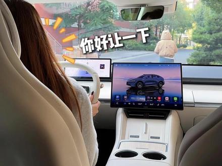 智界R7车外对讲,无需开窗自由对话! 网友:实用功能!开启这功能再也不用摇车窗喊话了!#智界 #智界R7 #智界大有可玩 #泉州 #鸿蒙智行