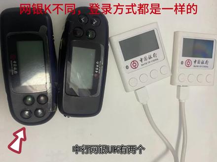 #网银盾 #网银对账 网银转账怎么操作?
我们教你如何用