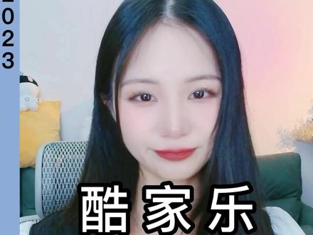 酷家乐实时材质制作只木饰面贴图,师傅对不起!
#酷家乐 #效果图 #实时材质制作工具 #室内设计 #干货分享 #希望这条视频能帮助到你