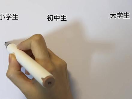 不同的年级比赛画大树#儿童简笔画 #育儿简笔画 #简笔画的日常 #零基础学画画 #简笔画教大家画简笔画