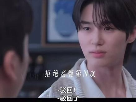 理安大君你就这样吧!!其实心里暗爽死了#二十一世纪大君夫人