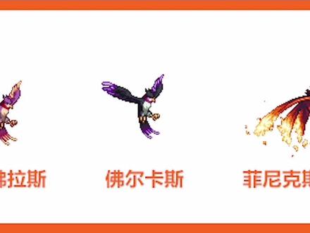 宠物曾经竟然能进化!这4种任然能买到#地下城与勇士 #dnf @抖音小助手