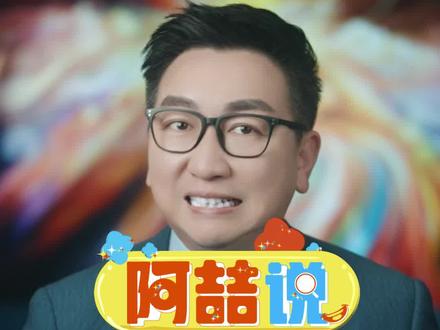 #这届亚运是懂放歌的 #杭州亚运会 #聚v计划 太搞笑了!亚运会的BGM没一个是白放的
