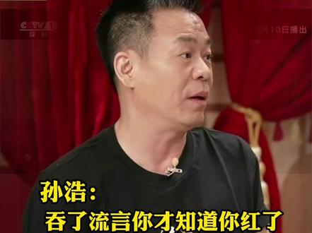 《主角》主题曲制作人孙浩:这歌词写的是忆秦娥也写的是王菲