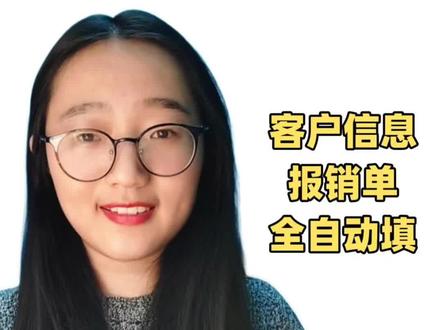 飞书多维表格AI录入功能,办公效率直接翻倍#飞书 #多维表格 #ai干货分享 #创作者中心 #创作灵感