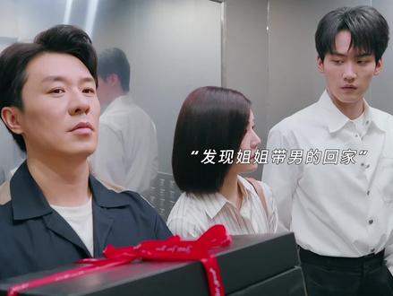 男人之间的争锋就是刺激 姐姐只能属于我一个人#狙击蝴蝶