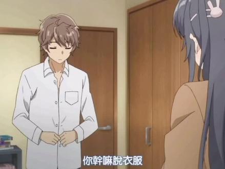 #麻衣学姐 嘴上说着不要,身体确实真实的 #我在抖音看动漫 #动漫