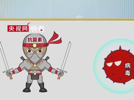 今冬甲流横行 48小时以内是抗病毒口服黄金治疗时间