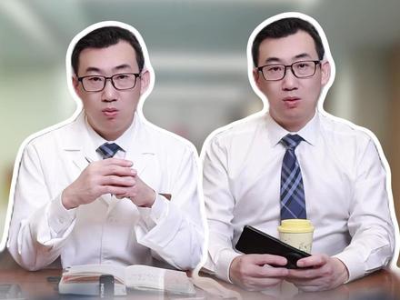 一次性听懂双眼皮类型,到底哪个才适合你? #平扇双眼皮 #开扇双眼皮 #整形医生白明 #双眼皮类型 #医学科普