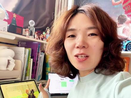 五年级妈妈实测4款背单词APP!选错=白费功夫 我把后台问爆的4款APP——万词王、能力星球、闯词、英语音标——挨个打开,边讲边测,给大家做最真实的对比。
✅ 万词王:真人实景口型示范,发音准+记得牢,不费妈
✅ 能力星球:在阅读中背单词,专治阅读理解丢分
✅ 闯词:游戏化闯关,破冰神器,专治“一背单词就哭”
✅ 英语音标:48个音标掰开揉碎,零基础打地基必备
📌 一句核心选购建议:零基础先学音标,校内同步选万词王,阅读弱上能力星球,破冰入门用闯词。
👉 戳视频,看完整实测对比,帮你省下一年试错时间。
#高性价比遛娃装备#新手妈妈有问必答#我的带娃闯关日记