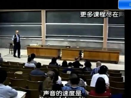 高中物理《多普勒效应》