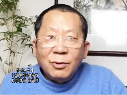 五行平衡,就是平庸。#易学智慧 #易学文化 #国学智慧 #悟人生之道 #修心修行 @DOU+小助手