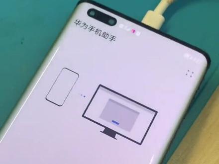 华为手机导资料,微信聊天记录导出。
#数据恢复 #手机使用技巧