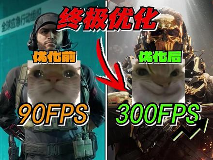全网最详细三角洲画质教学!看完不会来喷我! #三角洲行动 #显卡 #英伟达 #DLSS #华硕
