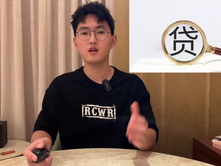 个人贷款的审批周期是多久?怎么查询审批进度?