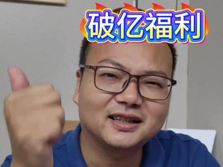 #给阿嫲的情书 破亿迫在眉睫 大家人加把劲@DOU+小助手 #电影推荐 #强烈推荐