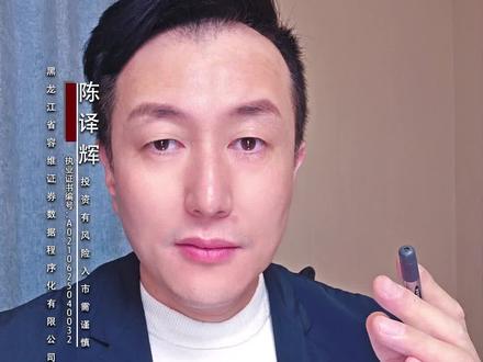 #英伟达GTC大会 警报!高开有回调风险!今天A股或震荡分化!炸锅!利好堆满天,A股却要警惕冲高回调?4140点附近有压力!今天别盲目追高!缩量约2500亿后,A股今日或呈震荡分化!GTC利好在前,为什么A股需警惕冲高回调?所有人注意!今天高开别盲目追涨!油价跌中概股涨,A股高开后需警惕追高风险!全市场分化来了!买错或面临不小亏损风险!#A股#科技股#OpenClaw龙虾热#算电协同