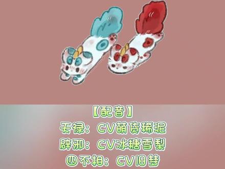 《有兽焉》有声漫画配音215 #有兽焉 第215话!少年结客事遨游,缤纷冠盖如云浮。 #极致声活圈 #配音 #动漫 #pia戏