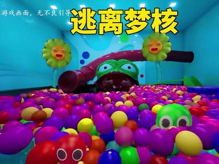 #游戏怪谈 #游戏解说 #steam游戏 #游戏里的骚操作