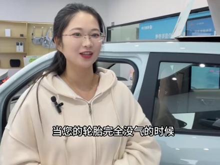 如果你买了零跑T03 ,出现胎压异常咋办办呢?今天来教你如何处理
#零跑汽车 #新能源汽车 #用车小知识 #十万以内新能源车推荐 #汽车知识分享