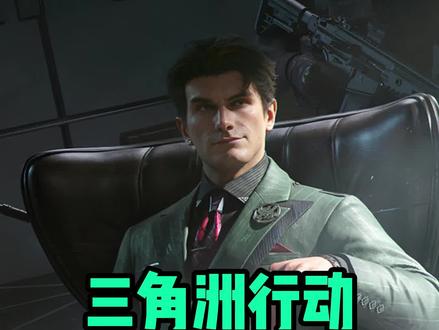 三角洲行动 S8新赛季 2月7日子弹价格 大盘情况 囤货推荐 怎么倒子弹原理教程 #三角洲行动 #三角洲子弹贩子 #三角洲跑刀