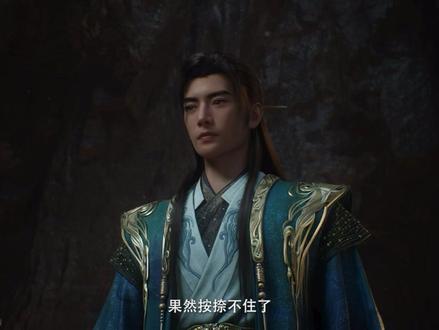 凡人修仙传最新176集,4K高清原画质