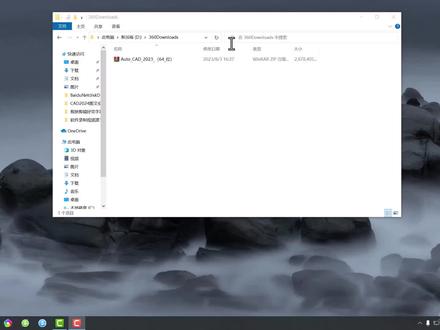 CAD 2023新功能全解析最详细的AutoCAD 2023下载教程cad安装教程 #cad2023