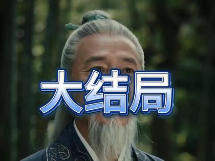 废体修仙路 废体修仙路第二季
废体修仙路100集
废材修仙小说
修仙路第二季更新时间
废体修仙路第二季更新时间
废体修仙路陈群
废体修仙路短剧
废体修仙路 正版阅读
废体修仙路更新时间
废婿重生修仙
废体修仙路
废体修仙路第二季剧情
#废体修仙路 #废体修仙路短剧 #废体修仙路后续