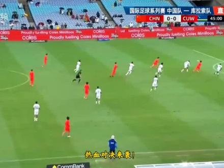国际赛:喀麦隆vs国足!国足能否继续保持上轮状态?欢迎评论区留言!最后让我们一起为国足加油!#竞技体育 #国足 #国际赛事 #竞技体育