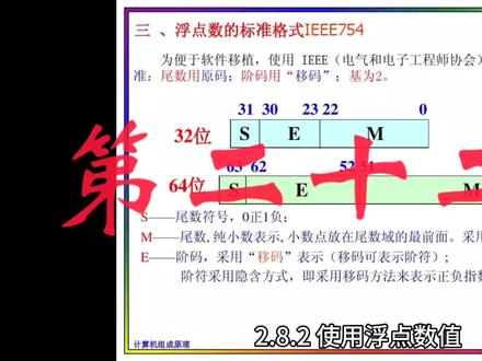 重温C++编程语言基础知识第二十二天#编程语言 #C++ #代码 #程序员 #计算机 #开发入门