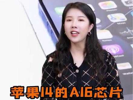 iphone se第一代换电池 胶断了 cf057c9e5c4a5353127e9f69fa7b4b81~tplv-dy-resize-origshort-autoq-75:330.jpeg?x-expires=2002176000&x-signature=19GjX9j3c6u8GVhjbVnBfKNwG3c%3D&from=3213915784&s=PackSourceEnum_AWEME_DETAIL&se=false&sc=cover&biz_tag=pcweb_cover&l=20230615162030D62E7B8A7A8DD80A22FA