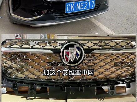 科威plus这款车在25内算气质颜值的天花板没人反驳吧#昂科威plus #别克