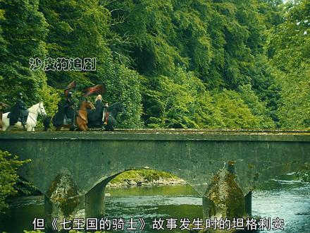 失去巨龙的坦格利安为何更倾向于和多恩联姻 #美剧推荐 #影视解说 #我的观影报告 #抖音精选 #七王国的骑士