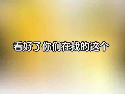 水豚噜噜ai合照生成入口 水豚噜噜ai合照豆包 水豚噜噜ai合照豆包教程 水豚噜噜ai合照生成入口 水豚噜噜素材抠图 水豚噜噜p图素材 #水豚噜噜合照 水豚噜噜拍立得合照 ai水豚噜噜拍立得合照 水豚噜噜拍立得合照教程 水豚噜噜合照ai指令 怎么把水豚噜噜跳舞p到图片上 水豚噜噜主题拍立得 水豚噜噜主题拍立得 豆包ai两人照片合成一张合照 豆包水豚噜噜拍立得合照 怎么把水豚噜噜跳舞p到图片上 水豚噜噜拍立得合照制作入口 水豚噜噜拍立得合照 #即梦ai #水豚噜噜 #水豚噜噜拍立得 #拍立得合照 水豚噜噜拍立得合照 ai水豚噜噜拍立得合照 水豚噜噜拍立得合照豆包关键词 水豚噜噜拍立得合照特效 水豚噜噜拍立得合照生成入口