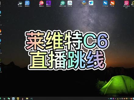 客户说找了好几个人不会跳线,给大家看一下。#声卡调试 莱维特新款声卡跳线。