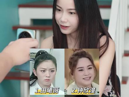 泰国人看女明星减肥前后反差 #贾玲 #田曦薇 #钟欣潼 #杨紫 #女生必备生活好物