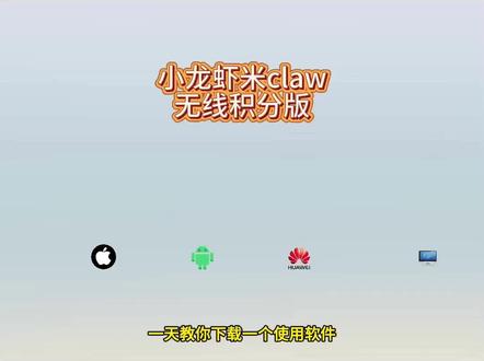 《纸鸢宝库》xiaomiclaw教程来了。#小米 #xiaomiclaw #miclaw #小米miclaw