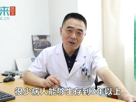 胃癌到了晚期,还能活多久?这几点可能是关键,早知道早好!