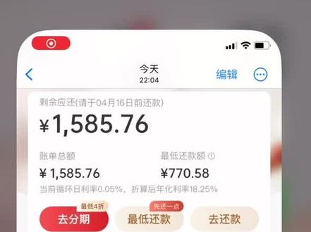 开卡第4天就被扣680大洋信用卡年费的憨憨
华夏优享白金卡#重庆 #薅羊毛的快乐 #晒晒我的阳光 #信用开启美好生活