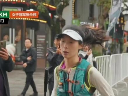 2023衢州·柯城·灵鹫山百公里越野赛