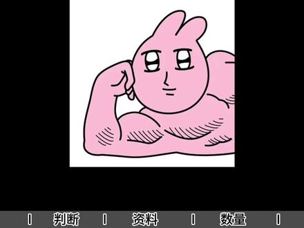 26事业编B站上我很感谢的几位老师
#事业编#三计事考#提分技巧#宝藏老师#备考经验