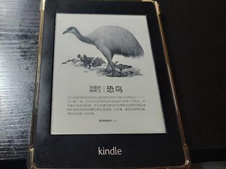 3 KindlePaperwhite 1安装多看和koreader